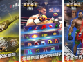 好玩的拳皇正版手游合集 2025热门的拳皇游戏大全