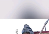 秦桧跪几百年，真凶却坐在庙堂上吃香火：谁才是害死岳飞的主谋？