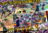 jojo奇妙冒险游戏手游下载地址 2025耐玩的漫改游戏合集